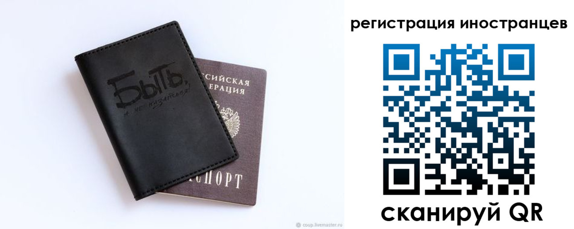 временная регистрация госуслуги в Иваново